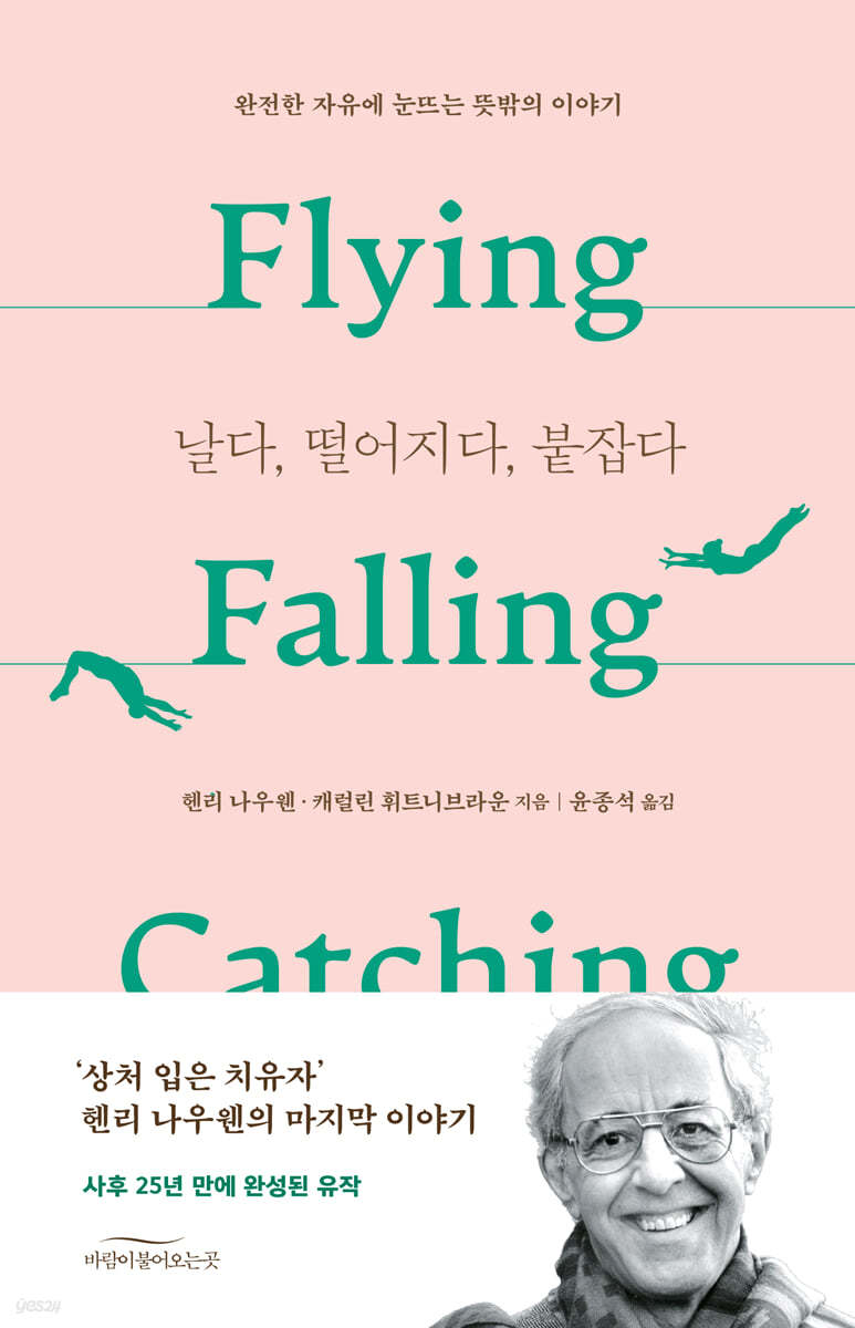 비아헨리 이미지