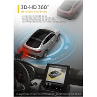 XM3 HD 3D AVM 어라운드뷰(스카이뷰)