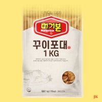 머거본 꾸이포대 1kg 맥주 안주