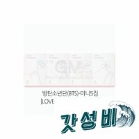 1CD 5집 LOVE YOURSELF Her L버전 포토 일부 포토팩 - UnKnown