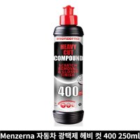 멘제르나 폴리싱 컴파운드 Heavy Cut 400 8oz