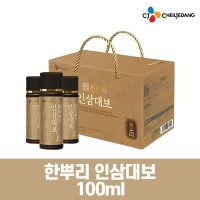 CJ제일제당 CJ 한뿌리 인삼대보 100mlx10병 드링크음료