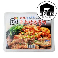 고기창고 마포 돼지 고추장주물럭 800g