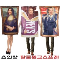 쇼의상 할로윈코스프레 모나리자 코스프레 파티코스튬