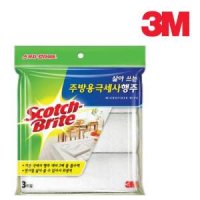 3M 그릇닦는천 그릇닦는수건 흰행주 흰색행주 3개