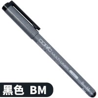 코픽 일본 고핏쿠 멀티 라이너 컬러 COPIC multiliner 방수 펜 0 5