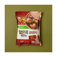 풀무원 얇은피김치만두 1 2kg 코스트코 이케아 도소매