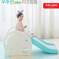 우주선 장난감 미끄럼틀 높낮이 유아완구 유아미끄럼틀 아끄럼틀