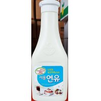생크림 업소용 코코아파우더 휘핑크림 식자재 재료 서울우유 연유 튜브 500g