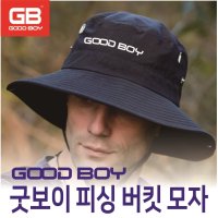 지비 GB 굿보이 피싱 벙거지 버킷 모자 챙모자 캡 낚시 등산 골프