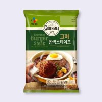 CJ제일제당 고메 함박 스테이크 540g 6개