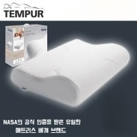 템퍼 오리지널 필로우 M사이즈 저반발 숙면 베개 메모리폼 경추 목베개 Tempur