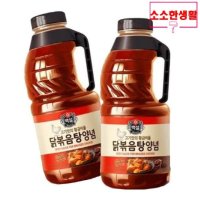 소소한생활 백설 닭볶음탕양념 2 4KG 2개 - 소소한생활