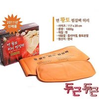 UNKNOWN 면 황토 찜질팩 허리 황토분함유 목어