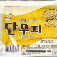 업소용 반달 단무지 2 6kg 4팩 절임무 반원 대용량 반찬 중국집 중식당 음식점