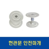 삼성SDS 비디오폰 디지털 7인치 안전마개 보급형 SHT-3527 SHP-DP920