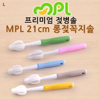 롱 엠피엘 청소솔 젖병솔 저꼭지솔 폼 솔10P