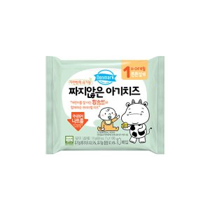 덴마크아기치즈 최저가 가성비상품