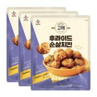 고메 후라이드 순살치킨 450g x 3개