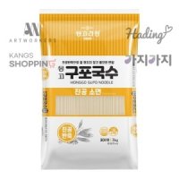 몽고 구포국수 진공소면 3KG