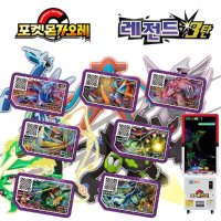 포켓몬 가오레 디스크 한국판 레전드 3 플래시 카드-32 BOX