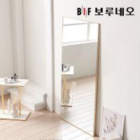 보루네오 블랑 모듈 스틸 스탠드 전신 거울 700 PL0028