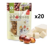 공주 알밤 두부칩 큰사이즈 두부과자  20개  75g