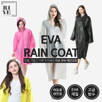 초경량 EVA 우비우의행사등산여행용두꺼운 우비