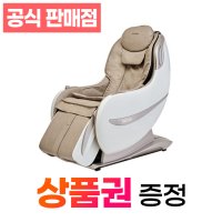 [코지마] _더블모션 안마의자/약정 5년/등록비 면제