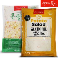 샐러드미인 포테이토 샐러드 1.2kg+콘 샐러드 1kg