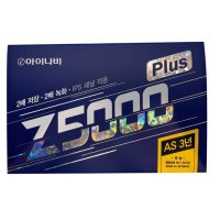 아이나비 블랙박스 Z5000PLUS 출장장착가능  Z5000PLUS 전용 64G