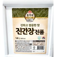 말통 진간장 간장 된장 옹가네 14L 고추장