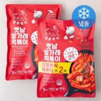 깡총분식 옛날 쌀가래 떡볶이 냉동 560g 2팩 one option