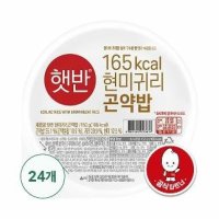 CJ제일제당 CJ 햇반 현미귀리곤약밥 150G x24