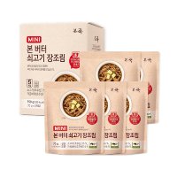 본죽버터 쇠고기 장조림 70g x 5 2개