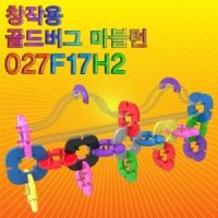 과학학습 창작용 골드버그 마블런 27pcs 다리 교량 만들기 027F17H2