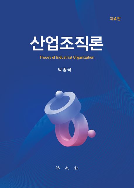 9788918914336