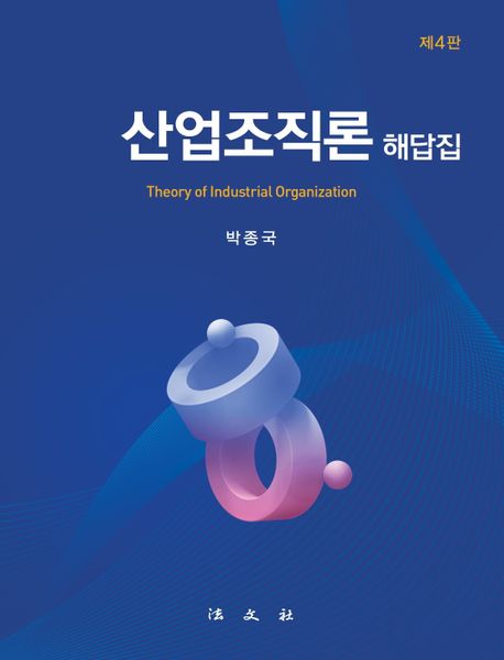 9788918914343