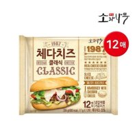 동원 동원 덴마크 소와나무 체다치즈 클래식 204g 12매 1개