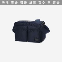 Porter 포터 탱커 숄더백 스몰 아이언 Tanker Shoulder Bag S Iron 622-76963 629670