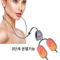 바디온 목걸이형 저주파 마사지기 충전식 저주파 온열가능 강도조절가능 피로회복 NF-900