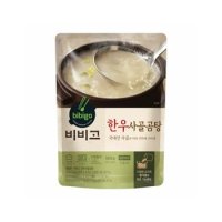 [트레이더스]비비고 한우사골곰탕 500g 10입