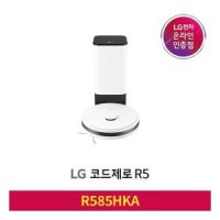 LG 코드제로 R5 R585HKA (올인원타워 세트)