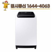 WA16A6354BW - 삼성전자 그랑데 통돌이 세탁기 16kg WA16A6354BW