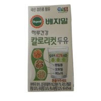 베지밀 하루건강 칼로리컷두유 190ml 64개