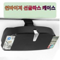 차갈량 K5 선글라스 블랙 그레이 케이스