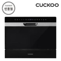 [쿠쿠] CDW-BD0620TB 6인용 식기세척기 공식판매점 SJ