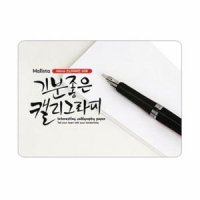 캘리그래피용지 스노우화이트 A6 50매