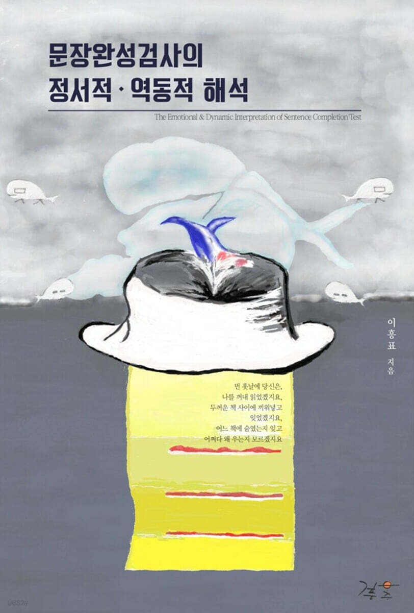 9791198403711