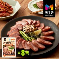 목우촌 훈제오리슬라이스 200g x 8팩